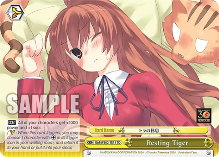 Resting Tiger (211) [G**] - Weiss Schwarz Single