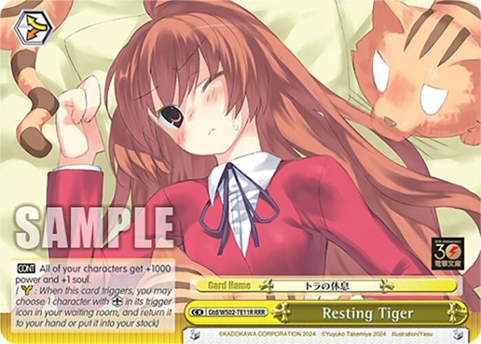 Resting Tiger (RRR) (211) [G**] - Weiss Schwarz Single