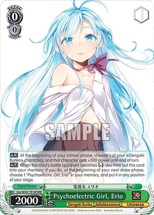 Psychoelectric Girl Erio (RRR) (216) [G**] - Weiss Schwarz Single