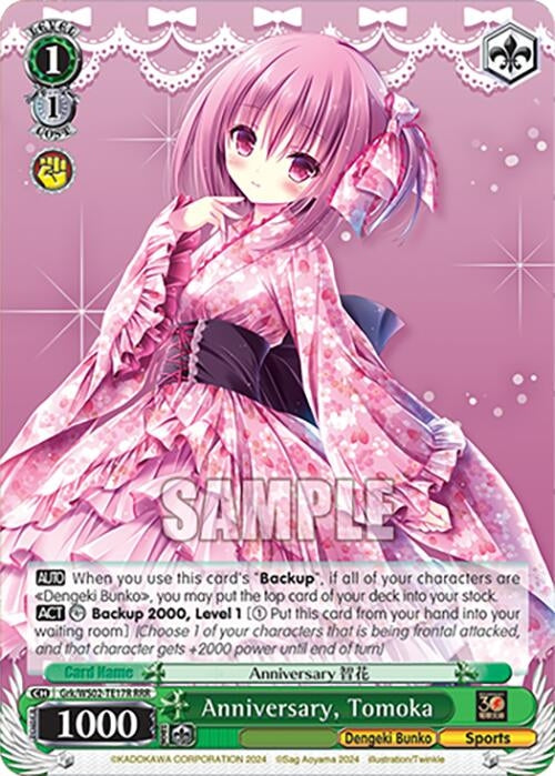 Anniversary Tomoka (RRR) (217) [G**] - Weiss Schwarz Single
