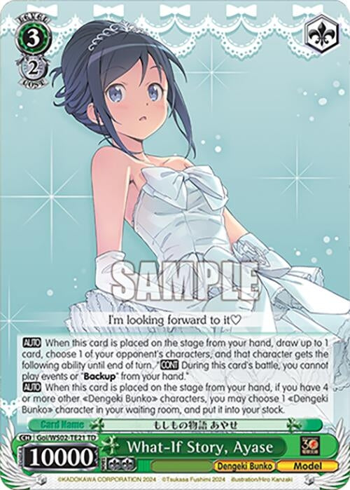 What-If Story Ayase (221) [G**] - Weiss Schwarz Single