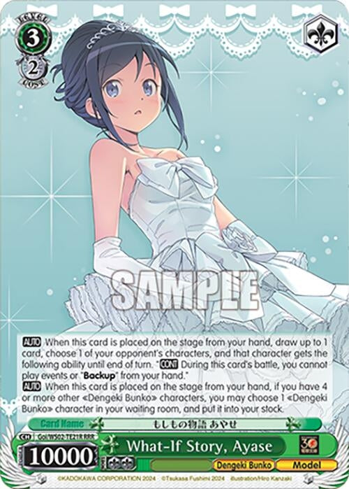 What-If Story Ayase (RRR) (221) [G**] - Weiss Schwarz Single
