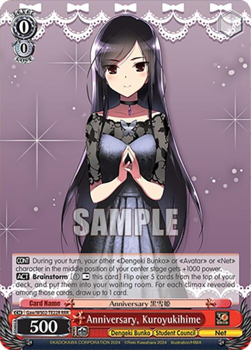 Anniversary Kuroyukihime (RRR) (222) [G**] - Weiss Schwarz Single