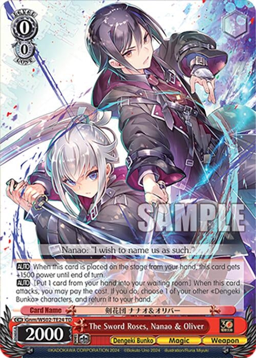 The Sword Roses Nanao & Oliver (224) [G**] - Weiss Schwarz Single