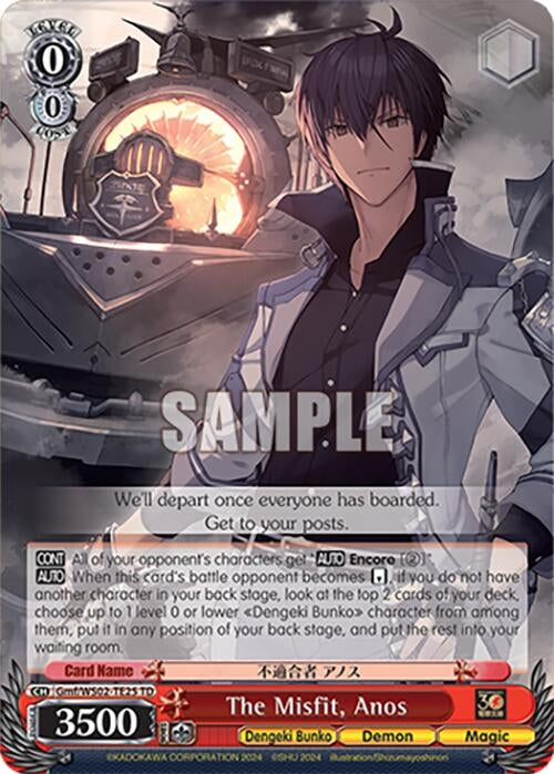The Misfit Anos (225) [G**] - Weiss Schwarz Single