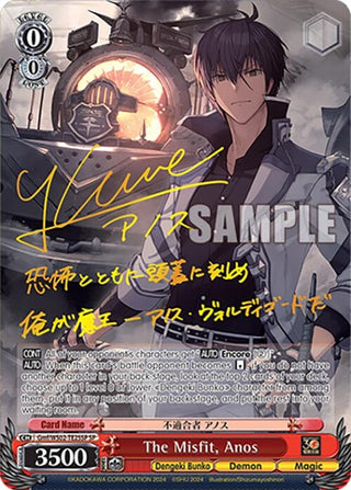 The Misfit Anos (SP) (225) [G**] - Weiss Schwarz Single