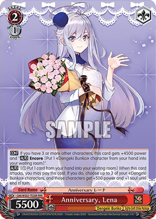Anniversary Lena (RRR) (860228) [G**] - Weiss Schwarz Single