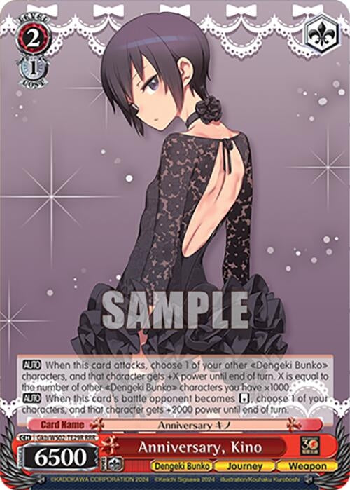 Anniversary Kino (RRR) (229) [G**] - Weiss Schwarz Single
