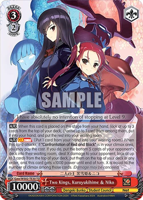 Two Kings Kuroyukihime & Niko (230) [G**] - Weiss Schwarz Single