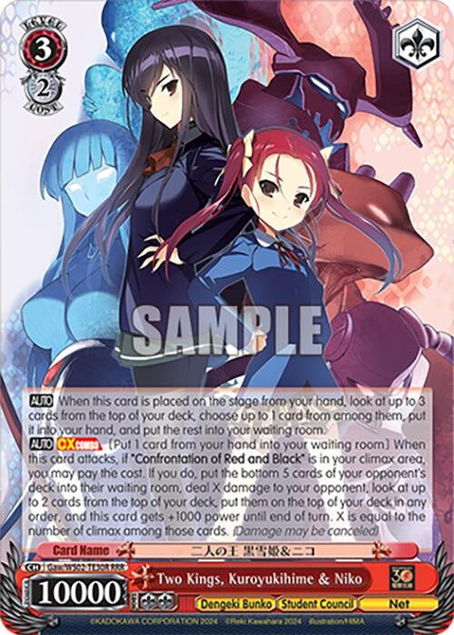Two Kings Kuroyukihime & Niko (RRR) (230) [G**] - Weiss Schwarz Single