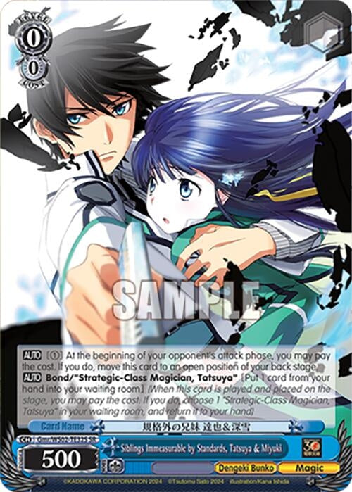 Siblings Immeasurable by Standards Tatsuya & Miyuki (SR) (232) [G**] - Weiss Schwarz Single