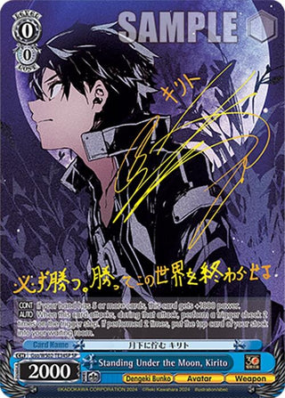 Standing Under the Moon Kirito (SP) (234) [G**] - Weiss Schwarz Single