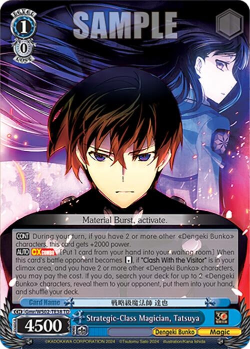 Strategic-Class Magician Tatsuya (238) [G**] - Weiss Schwarz Single