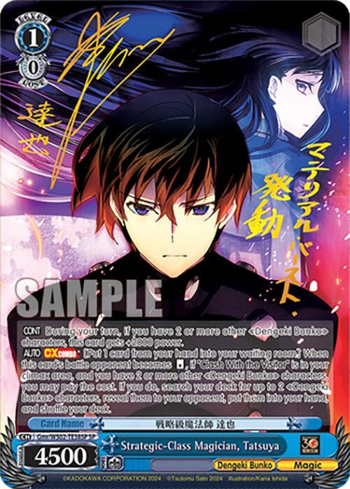 Strategic-Class Magician Tatsuya (SP) (238) [G**] - Weiss Schwarz Single