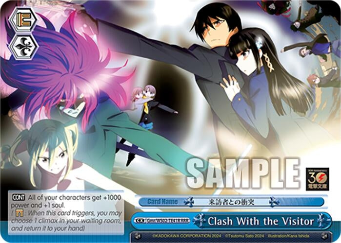 Clash With the Visitor (RRR) (241) [G**] - Weiss Schwarz Single