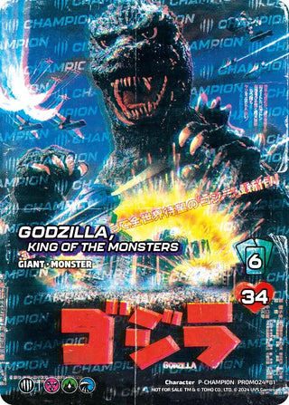Godzilla King of the Monsters (Victory) (5981) [UVSP] - UniVersus Single