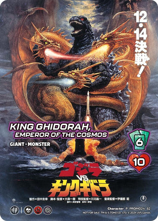 King Ghidorah Emperor of the Cosmos (6082) [UVSP] - UniVersus Single