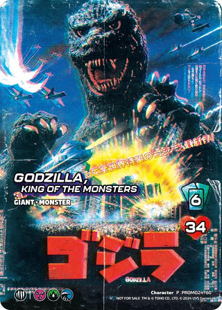 Godzilla King of the Monsters (5880) [UVSP] - UniVersus Single