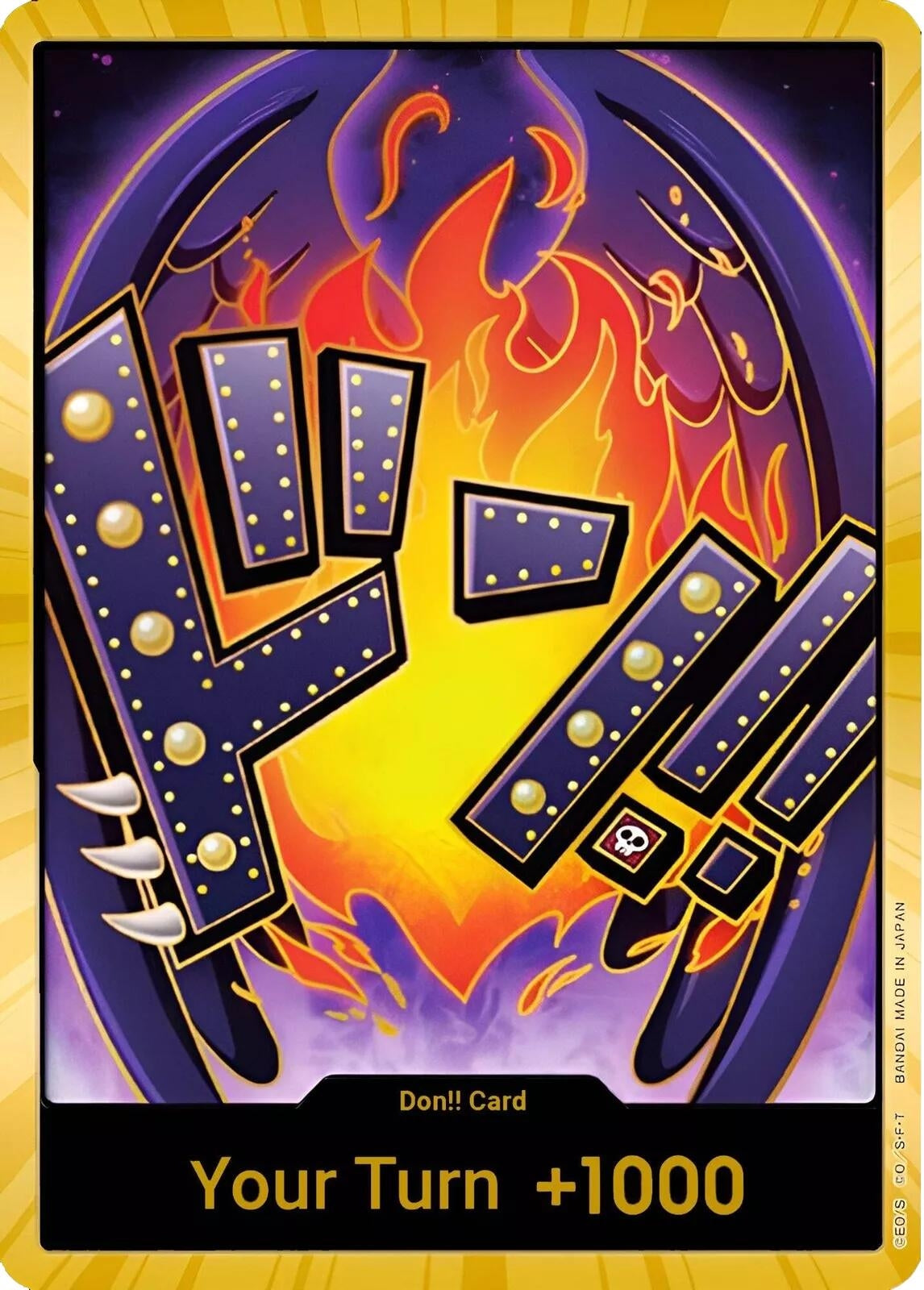 DON!! Card (King) (PRB-01) - One Piece Card Game Single