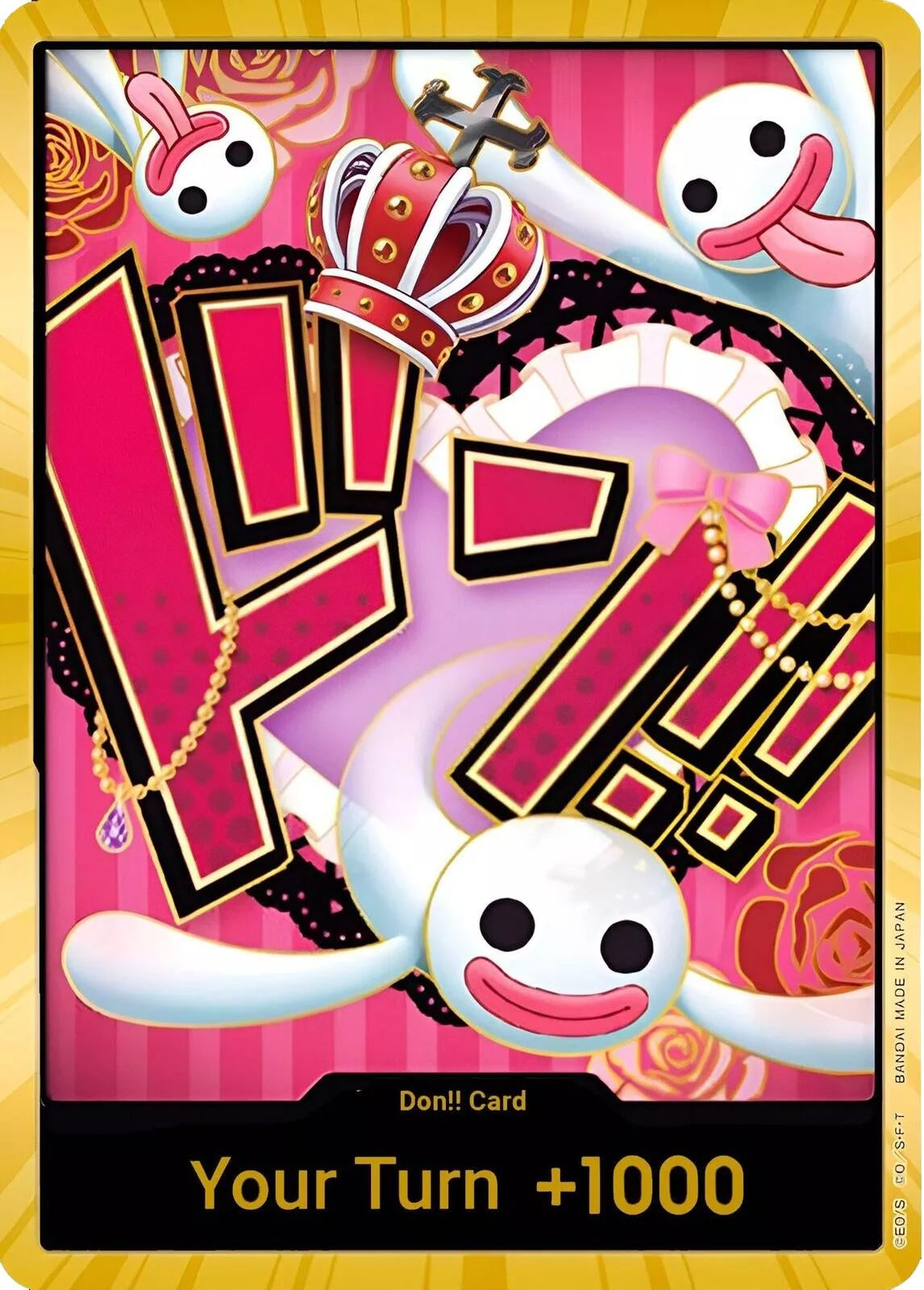 DON!! Card (Perona) (PRB-01) - One Piece Card Game Single