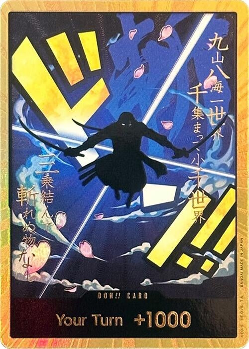 DON!! Card (Zoro) (PRB-01) - One Piece Card Game Single
