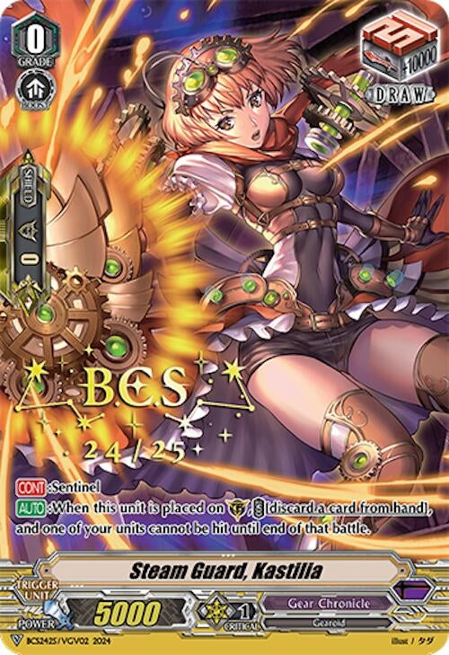 Steam Guard Kastilia (242502) [EVENT] - Cardfight Vanguard Single