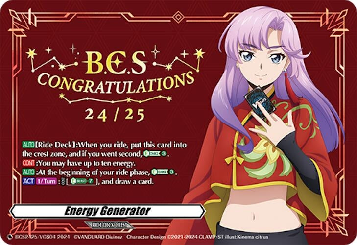 Energy Generator (Type B) (242504) [EVENT] - Cardfight Vanguard Single