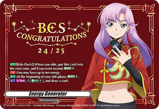 Energy Generator (Type B) (242504) [EVENT] - Cardfight Vanguard Single