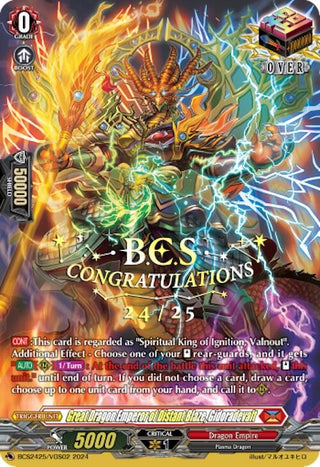 Great Dragon Emperor of Distant Blaze Gidoradevalt (242502) [EVENT] - Cardfight Vanguard Single