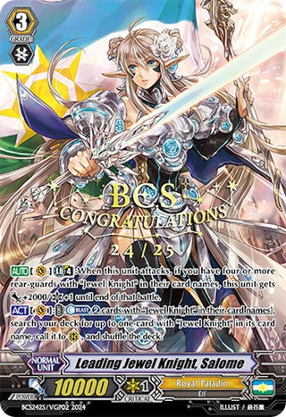 Leading Jewel Knight Salome (242502) [EVENT] - Cardfight Vanguard Single