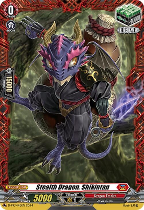 Stealth Dragon Shikintan (445) [D-PR] - Cardfight Vanguard Single