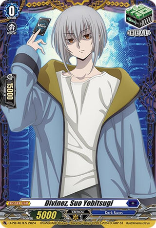 Divinez Suo Yobitsugi (467) [D-PR] - Cardfight Vanguard Single
