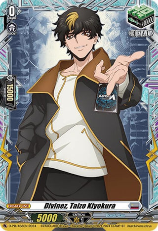 Divinez Taizo Kiyokura (468) [D-PR] - Cardfight Vanguard Single