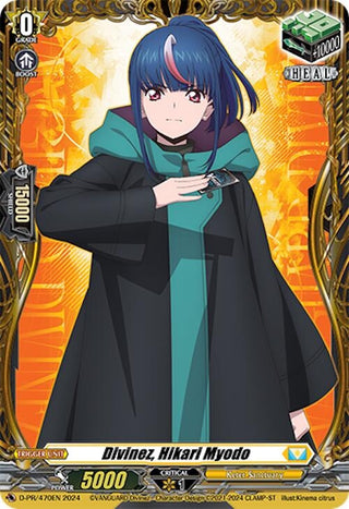 Divinez Hikari Myodo (470) [D-PR] - Cardfight Vanguard Single