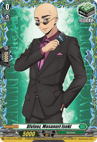 Divinez Masanori Iseki (471) [D-PR] - Cardfight Vanguard Single