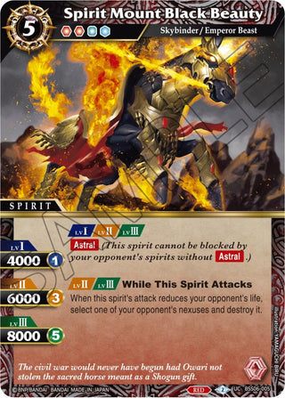 Spirit Mount Black Beauty (6005) [BSS06] - Battle Spirits Saga Single