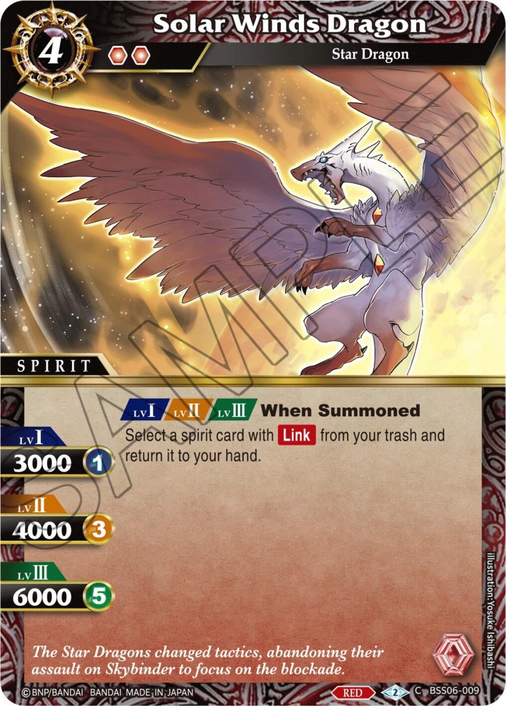 Solar Winds Dragon (6009) [BSS06] - Battle Spirits Saga Single