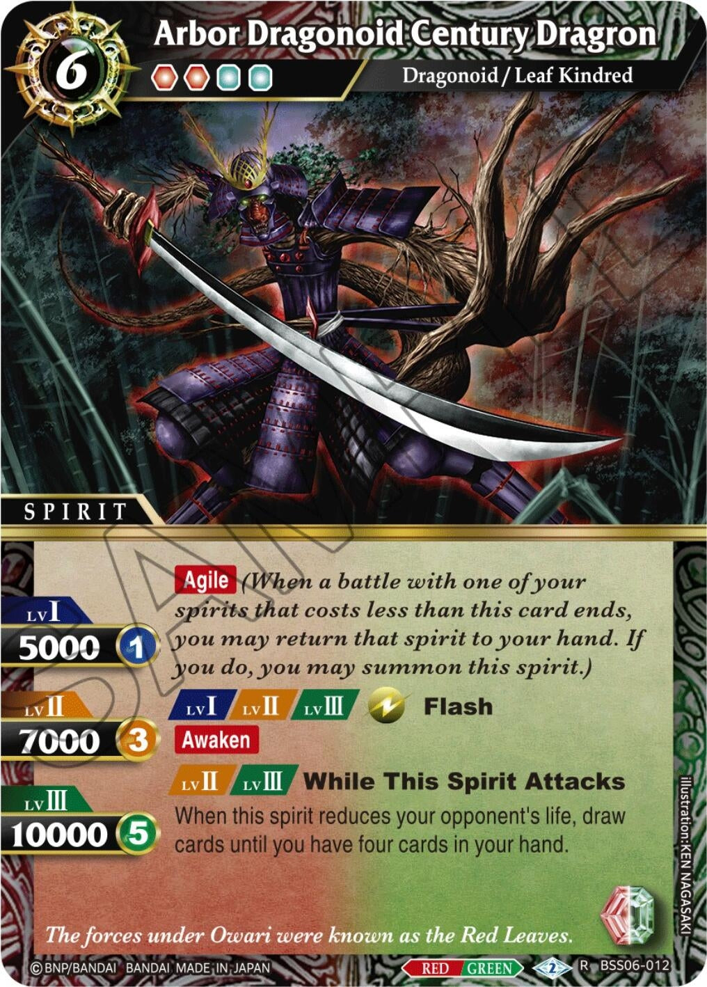 Arbor Dragonoid Century Dragron (6012) [BSS06] - Battle Spirits Saga Single