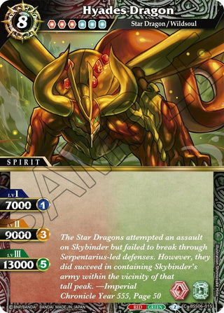 Hyades Dragon (6015) [BSS06] - Battle Spirits Saga Single