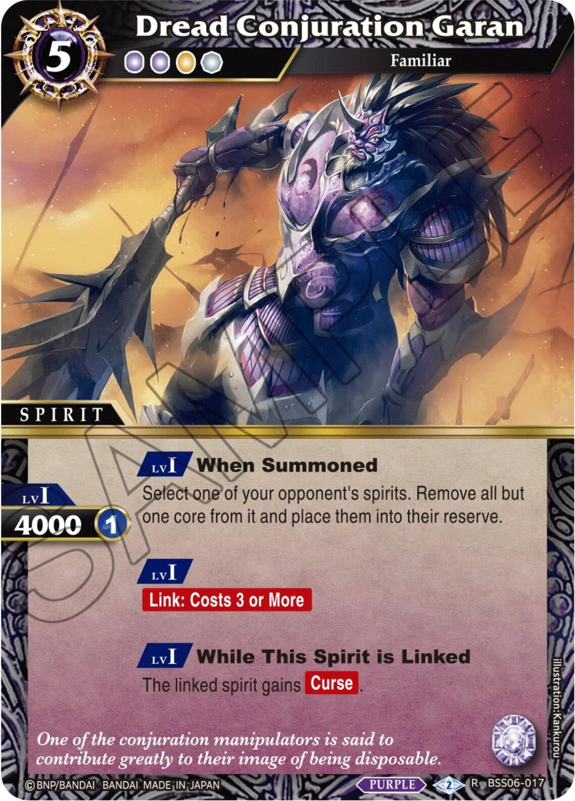 Dread Conjuration Garan (6017) [BSS06] - Battle Spirits Saga Single