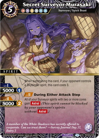 Secret Surveyor Murasaki (6018) [BSS06] - Battle Spirits Saga Single