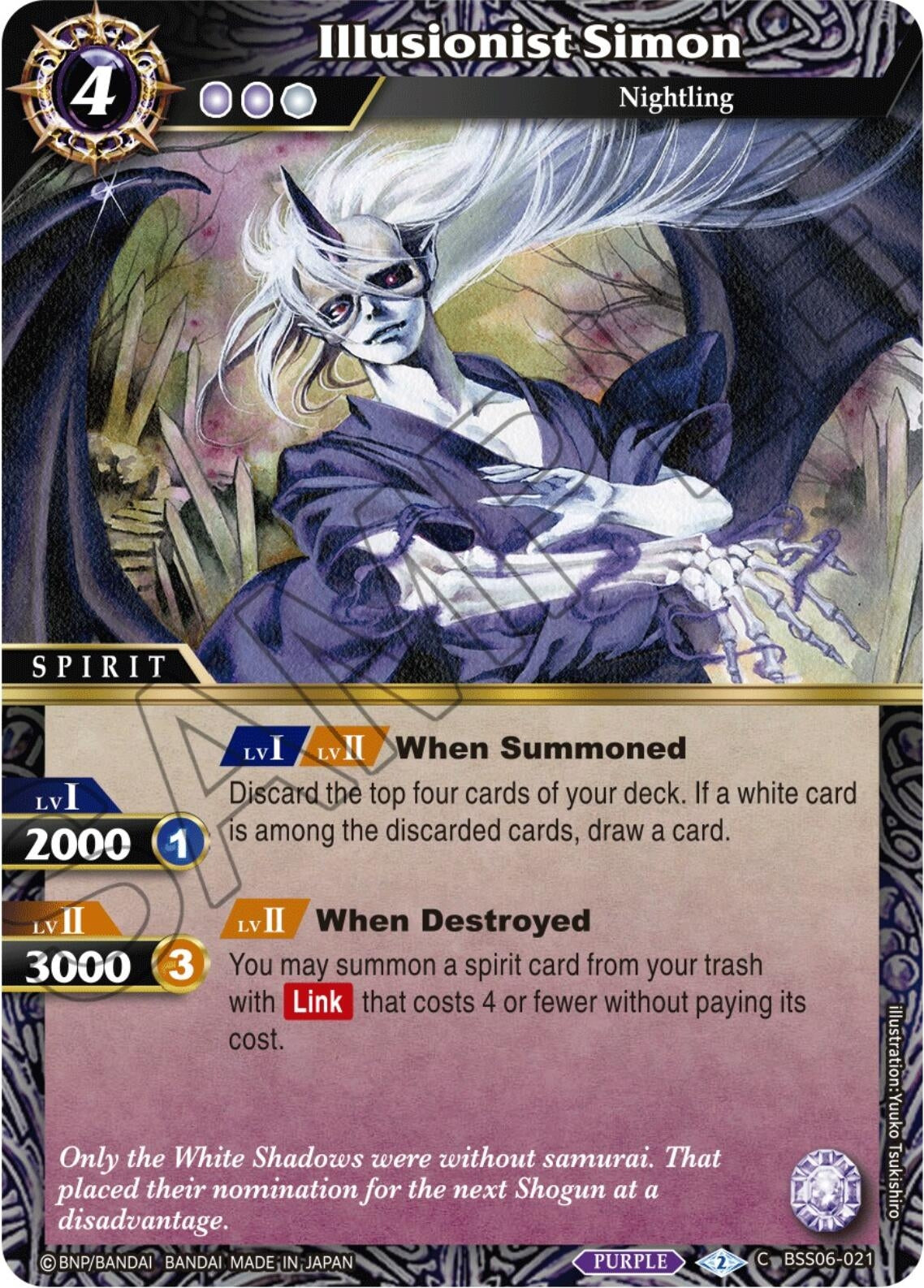 Illusionist Simon (6021) [BSS06] - Battle Spirits Saga Single