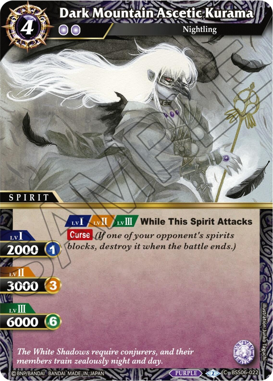 Dark Mountain Ascetic Kurama (6022) [BSS06] - Battle Spirits Saga Single