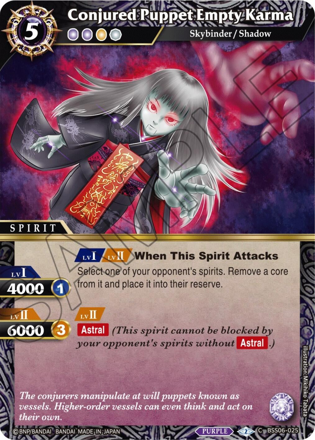 Conjured Puppet Empty Karma (6025) [BSS06] - Battle Spirits Saga Single
