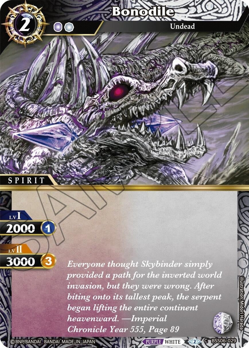 Bonodile (6029) [BSS06] - Battle Spirits Saga Single