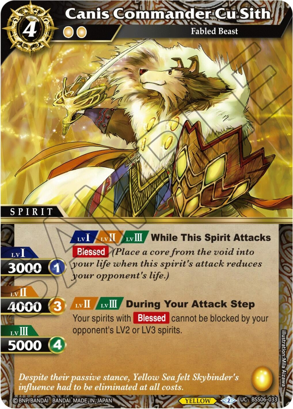 Canis Commander Cu Sith (6033) [BSS06] - Battle Spirits Saga Single