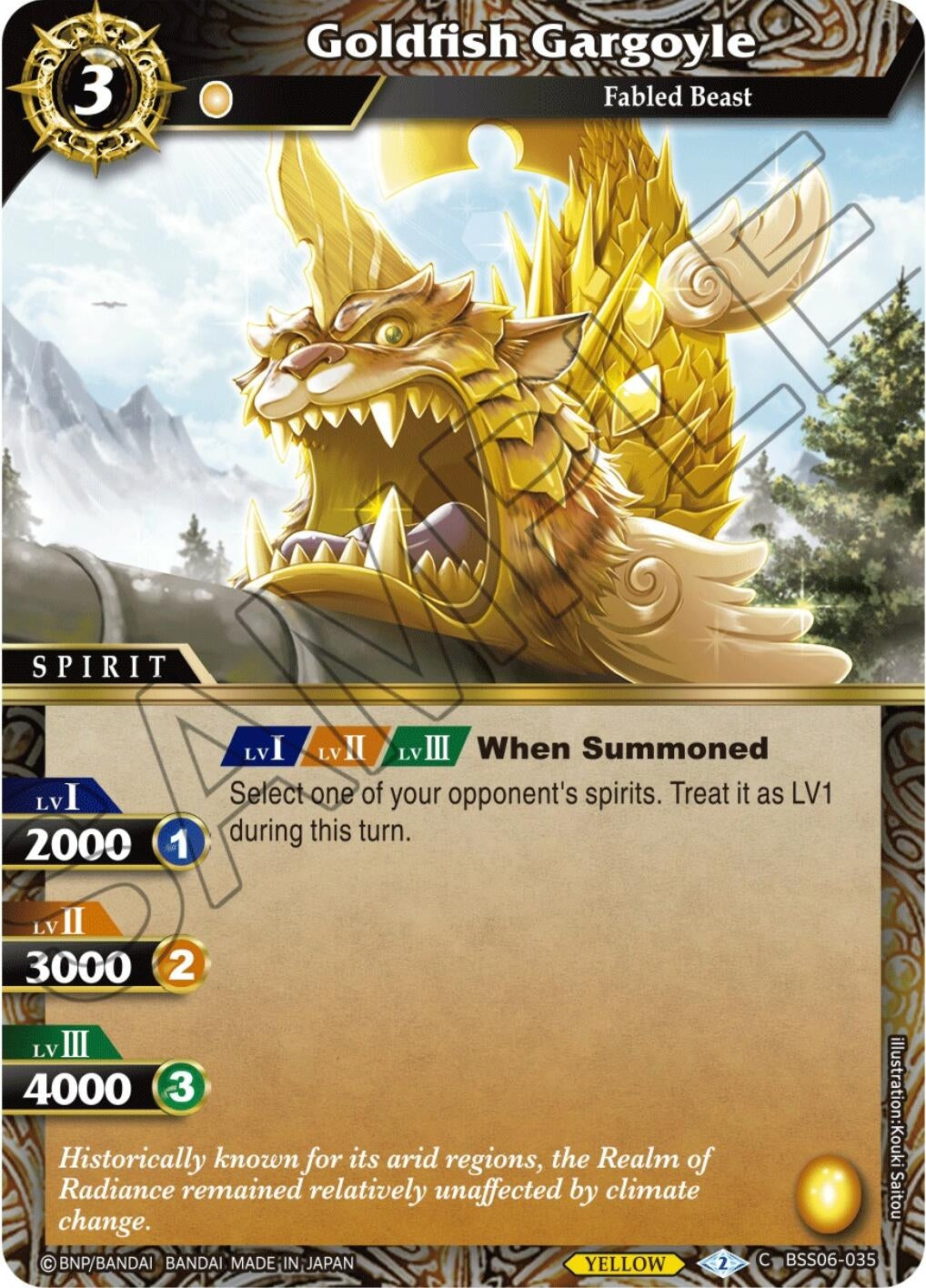 Goldfish Gargoyle (6035) [BSS06] - Battle Spirits Saga Single