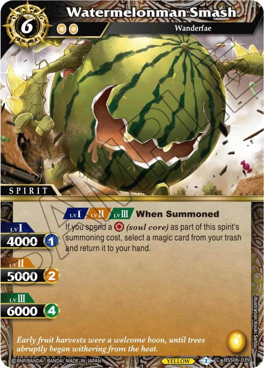 Watermelonman Smash (6039) [BSS06] - Battle Spirits Saga Single