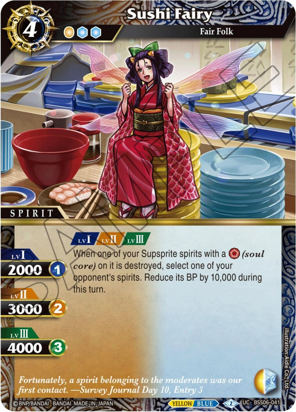 Sushi Fairy (6041) [BSS06] - Battle Spirits Saga Single