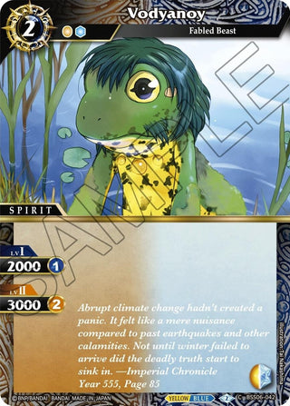 Vodyanoy (6042) [BSS06] - Battle Spirits Saga Single